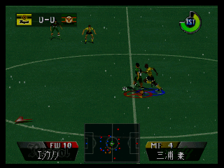 Jikkyou J.League Perfect Striker (Japan) In game screenshot